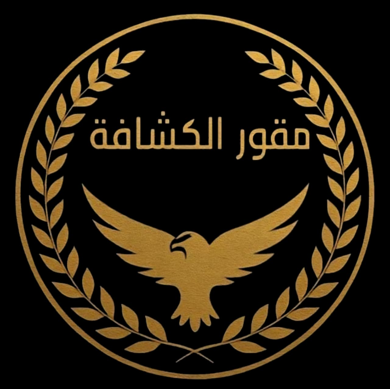 شعار صقور الكشافة